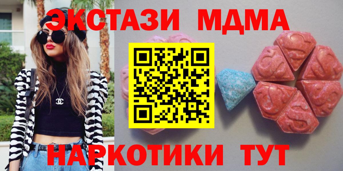 ЭКСТАЗИ Punisher Прокопьевск