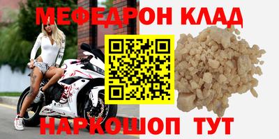 спиды Бугуруслан