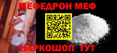 спиды Бугуруслан