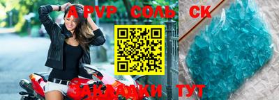 спиды Бугуруслан