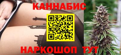 дистиллят марихуана Бузулук