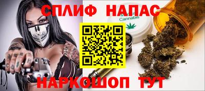 дистиллят марихуана Бузулук
