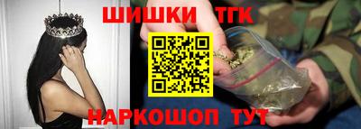 дистиллят марихуана Бузулук