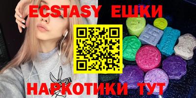 спиды Бугуруслан