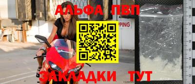 спиды Бугуруслан