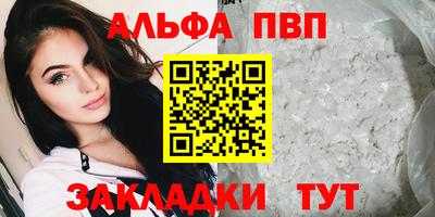 дистиллят марихуана Бузулук