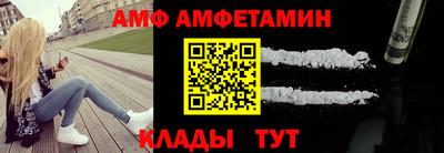 спиды Бугуруслан