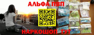 спиды Бугуруслан