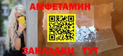 спиды Бугуруслан