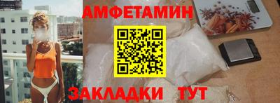 спиды Бугуруслан