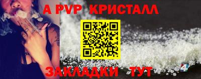 спиды Бугуруслан