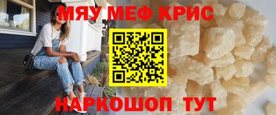спиды Бугуруслан