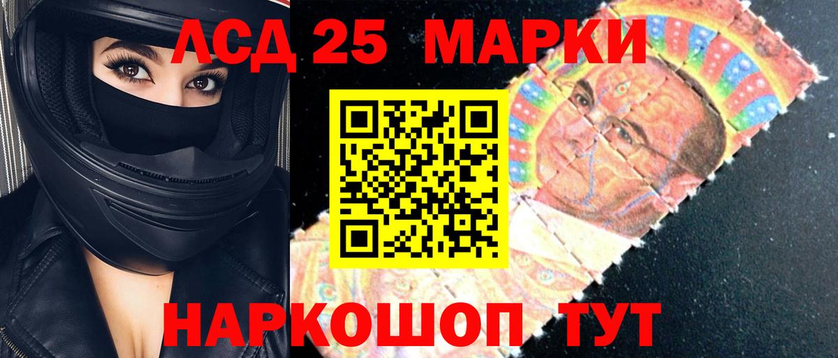 Прокопьевск  Лсд 25 экстази ecstasy  ЛСД экстази кислота  Вход с VPN 